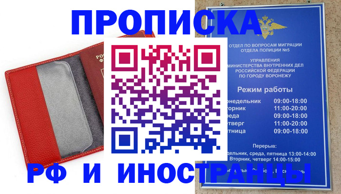 пропишу в квартире в Усть-Джегуте